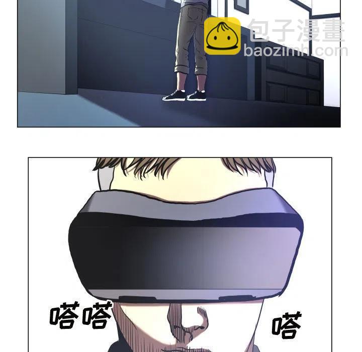 《虚拟格斗》25 第23页