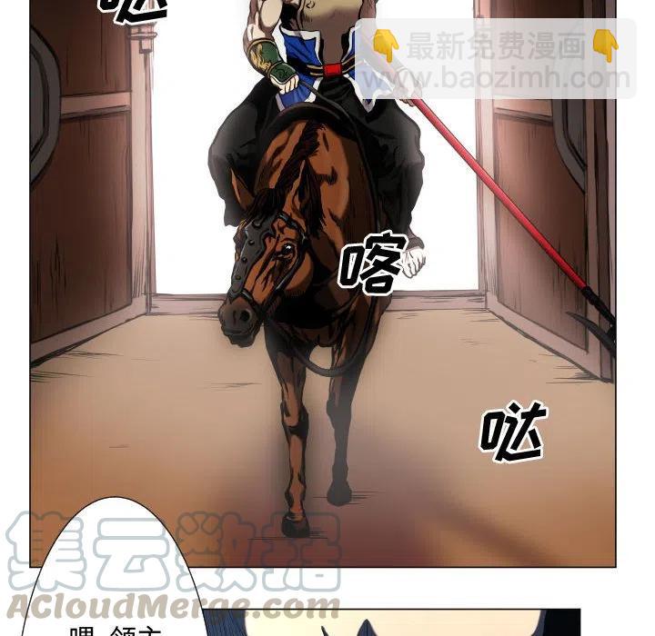 《虚拟格斗》25 第28页