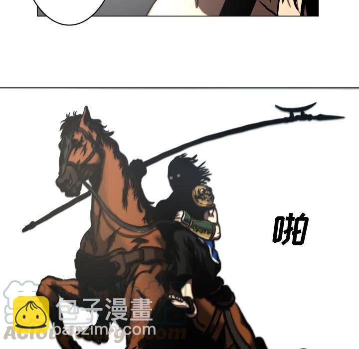 《虚拟格斗》25 第31页