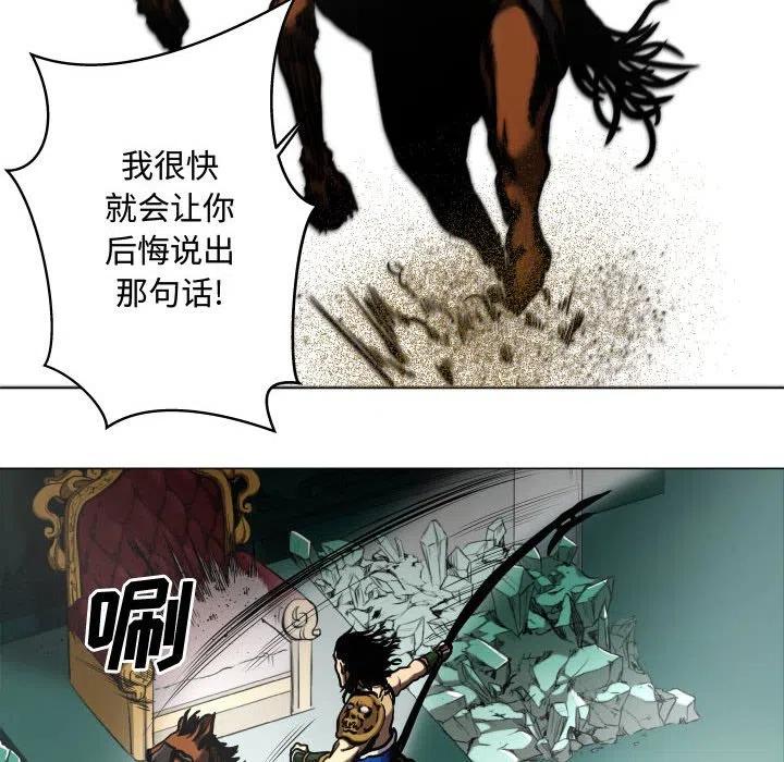 《虚拟格斗》25 第32页
