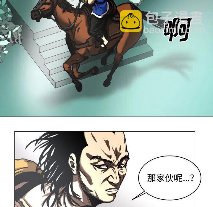 《虚拟格斗》25 第33页