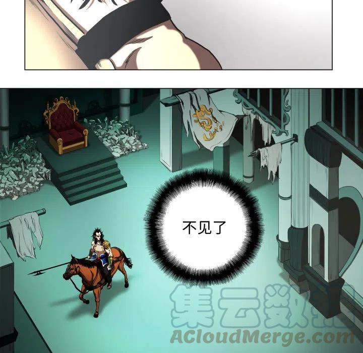 《虚拟格斗》25 第34页