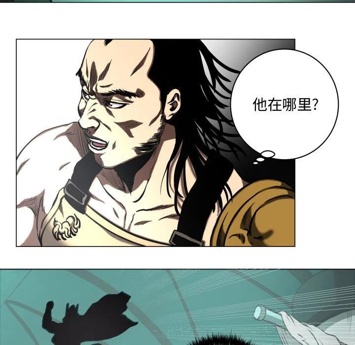 《虚拟格斗》25 第35页