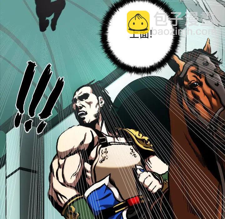 《虚拟格斗》25 第36页