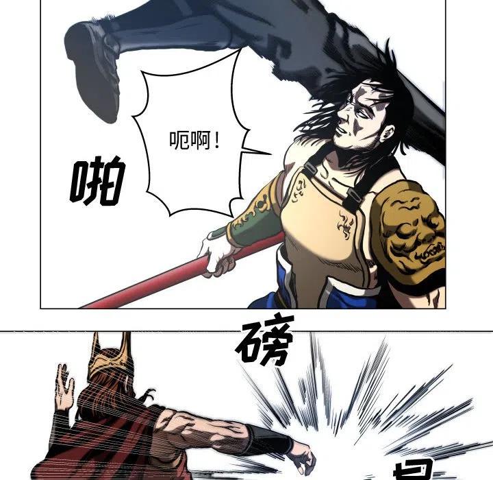 《虚拟格斗》25 第38页