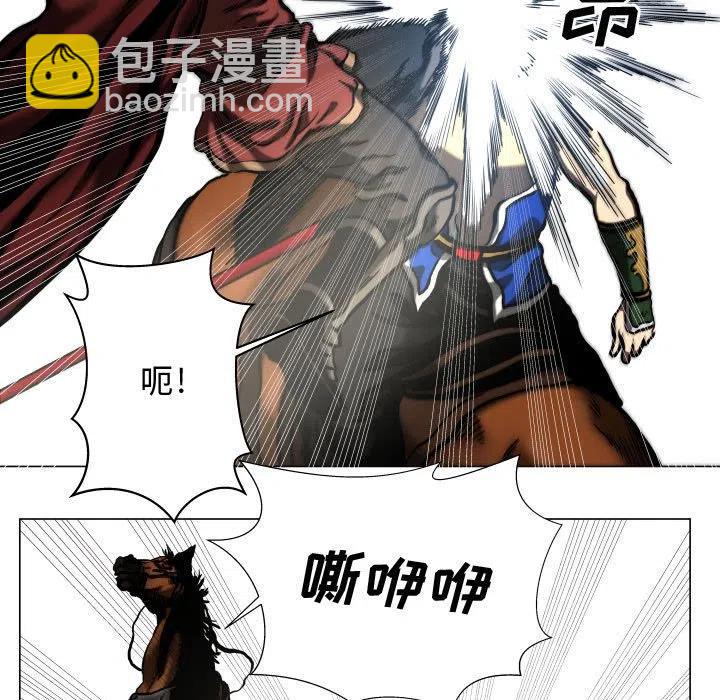 《虚拟格斗》25 第39页
