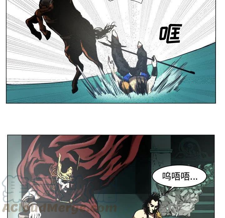 《虚拟格斗》25 第40页