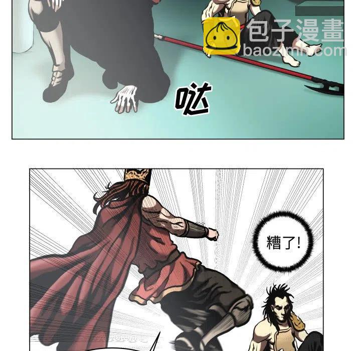 《虚拟格斗》25 第41页