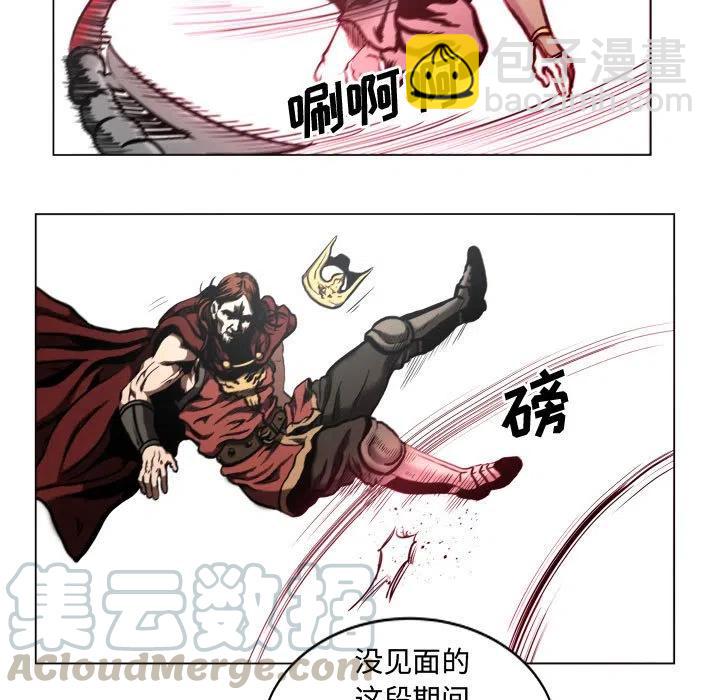 《虚拟格斗》25 第43页