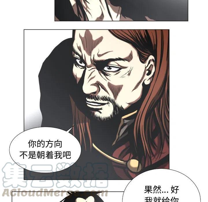 《虚拟格斗》25 第49页