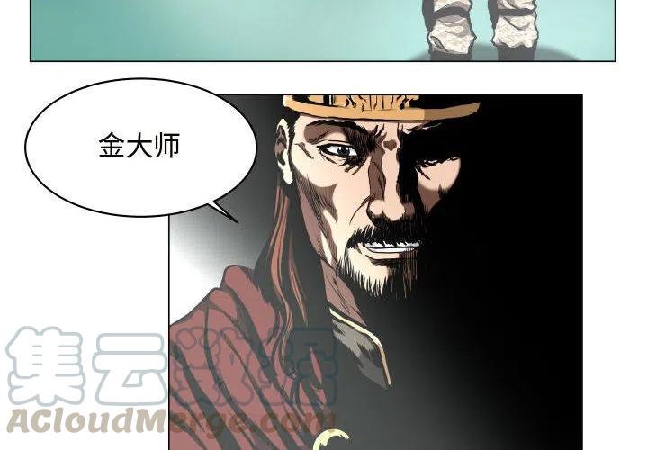 《虚拟格斗》25 第4页