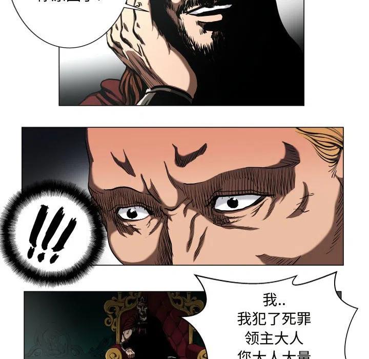 《虚拟格斗》25 第6页