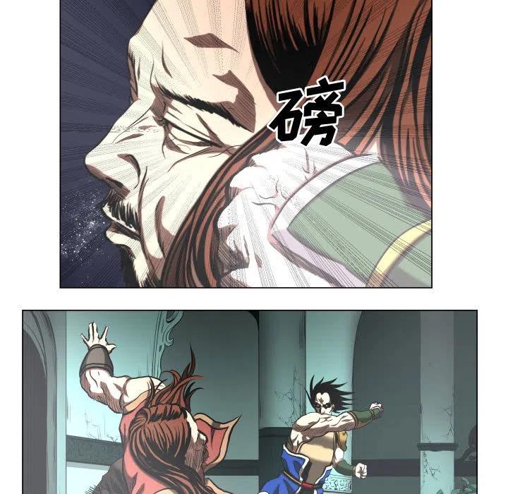 《虚拟格斗》26 第11页