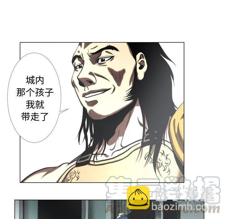 《虚拟格斗》26 第13页