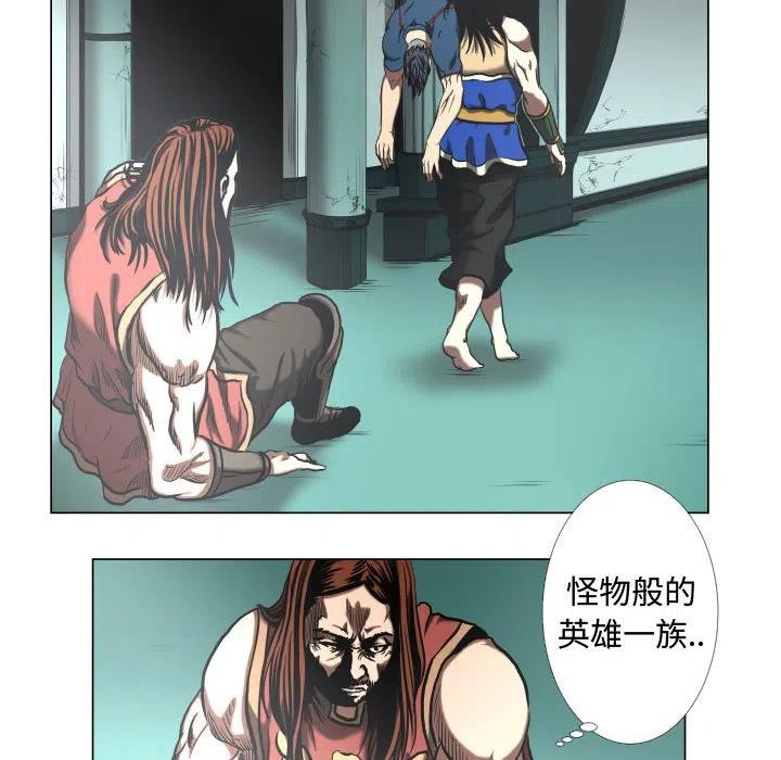 《虚拟格斗》26 第14页