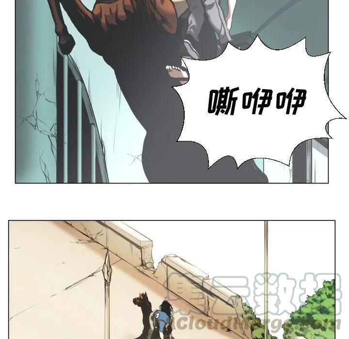 《虚拟格斗》26 第16页