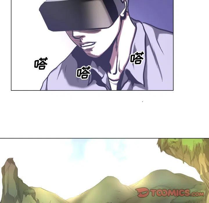 《虚拟格斗》26 第18页