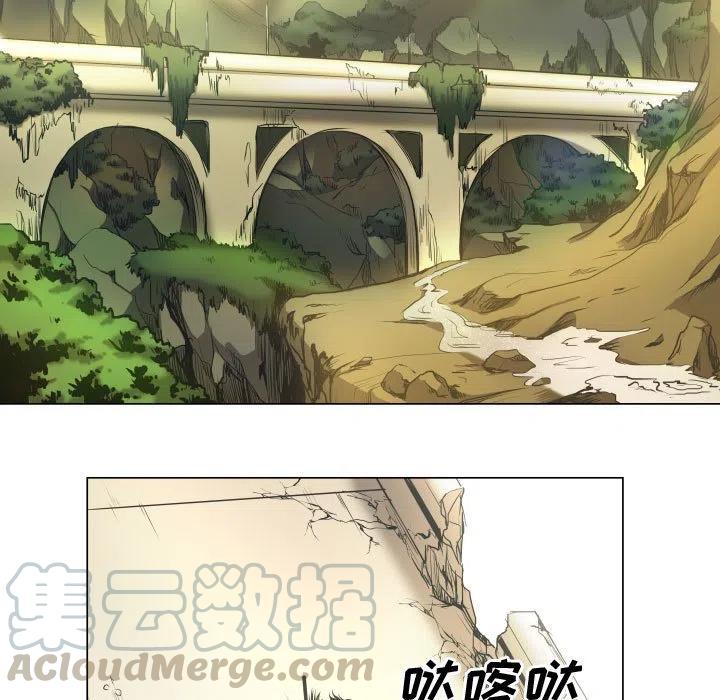 《虚拟格斗》26 第19页