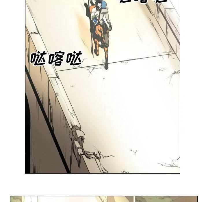 《虚拟格斗》26 第20页