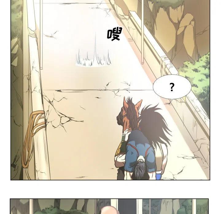 《虚拟格斗》26 第21页
