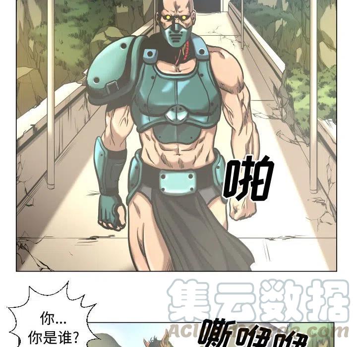 《虚拟格斗》26 第22页
