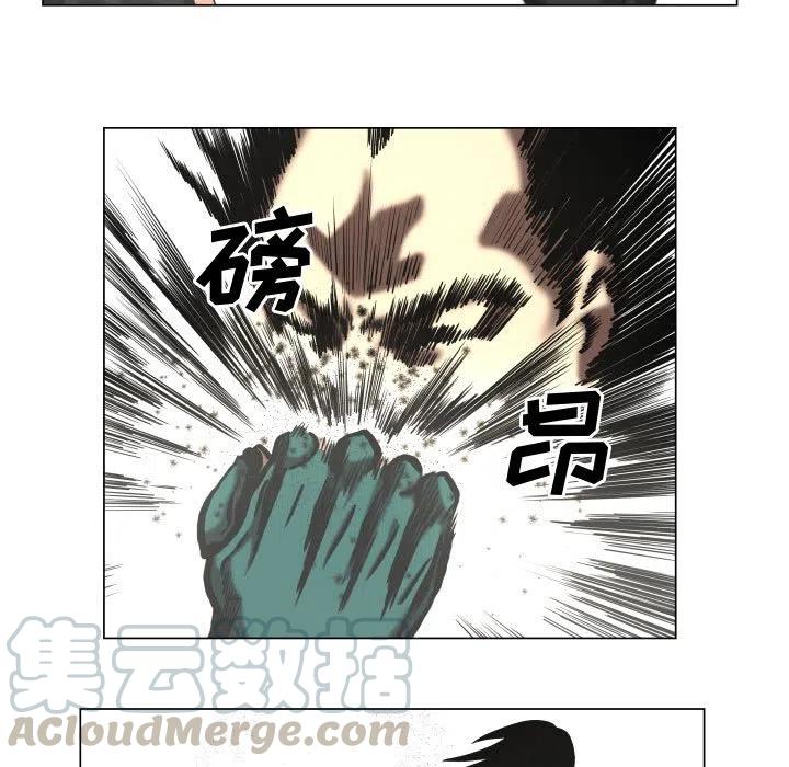 《虚拟格斗》26 第31页