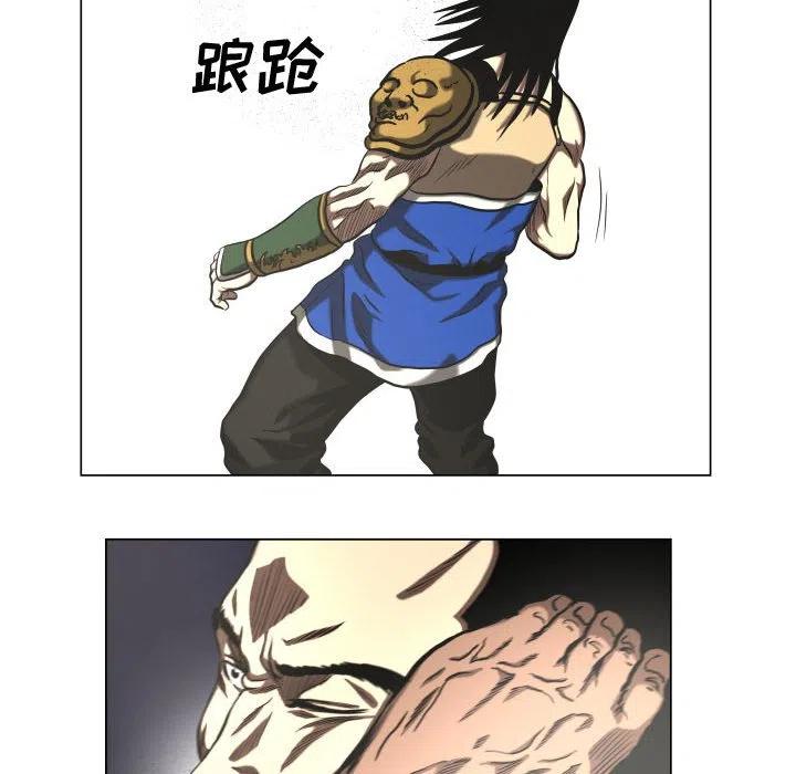 《虚拟格斗》26 第32页