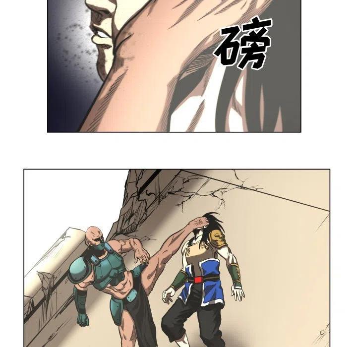 《虚拟格斗》26 第33页