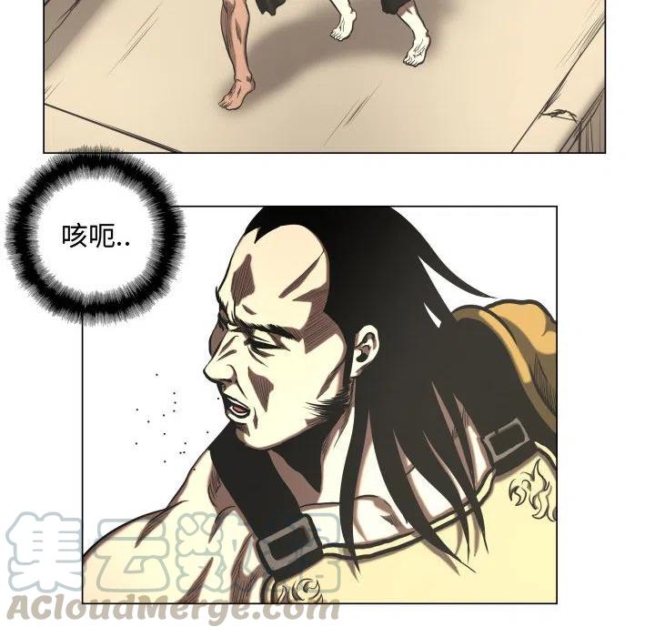 《虚拟格斗》26 第34页