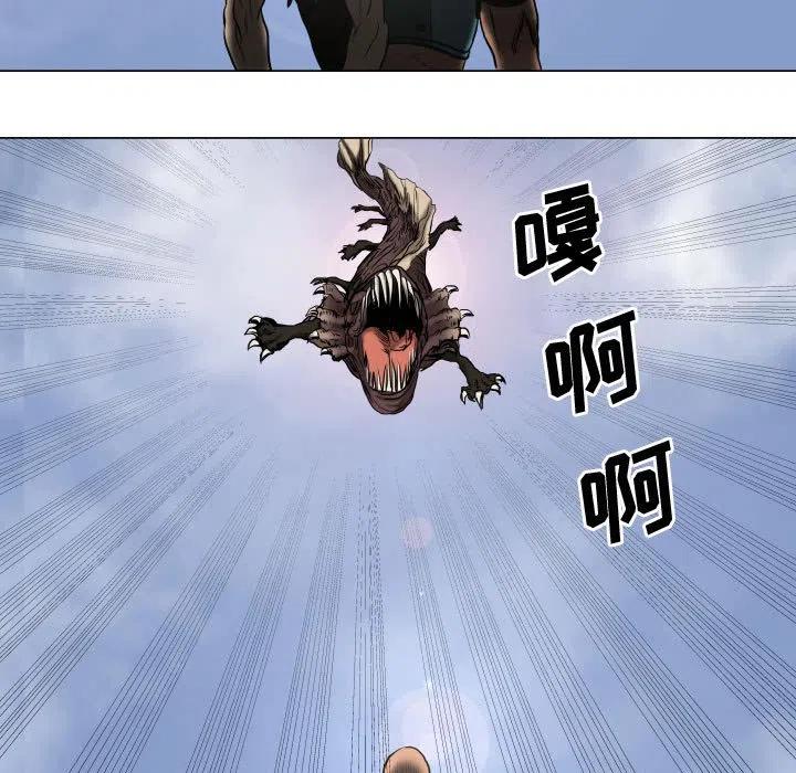 《虚拟格斗》26 第39页