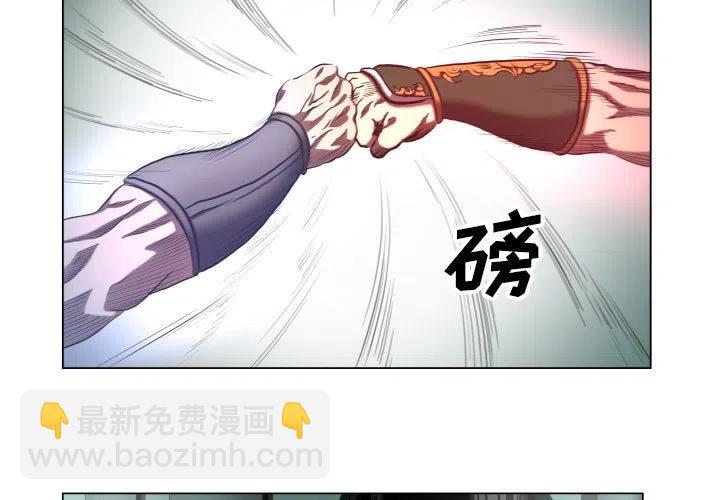 《虚拟格斗》26 第3页
