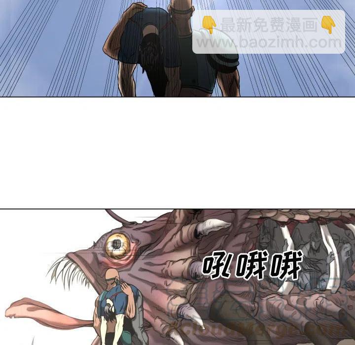 《虚拟格斗》26 第40页