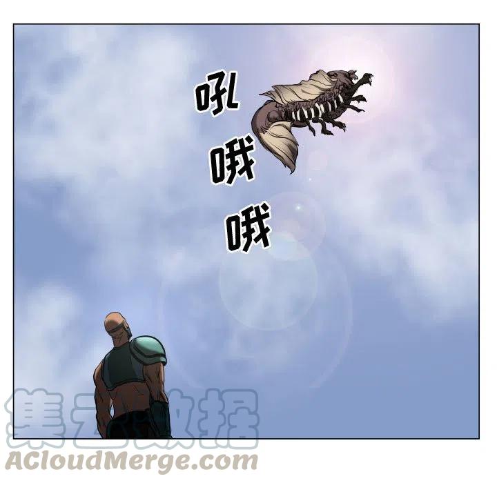《虚拟格斗》26 第43页