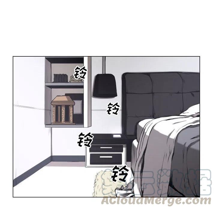 《虚拟格斗》26 第46页