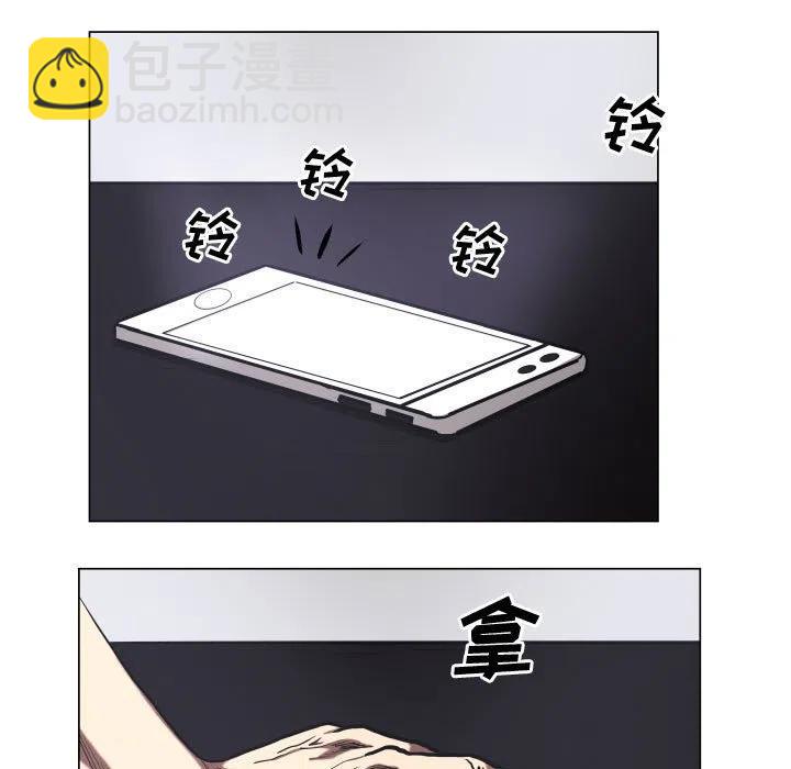 《虚拟格斗》26 第47页