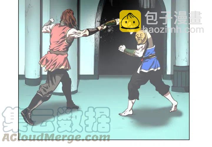 《虚拟格斗》26 第4页