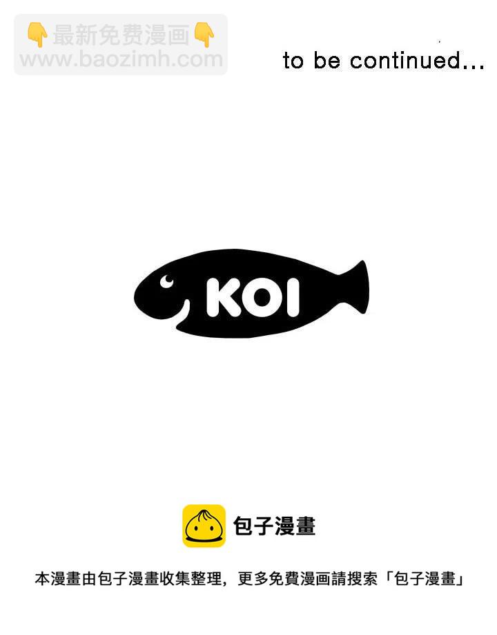 《虚拟格斗》26 第50页