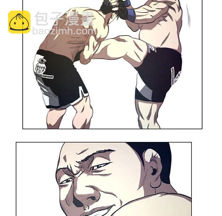 《虚拟格斗》28 第15页