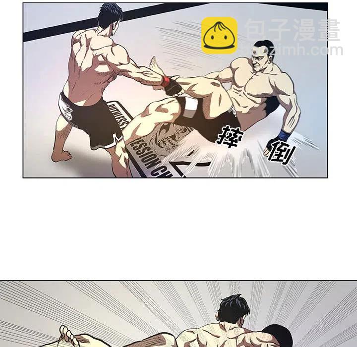 《虚拟格斗》28 第18页