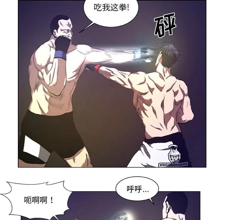 《虚拟格斗》28 第32页