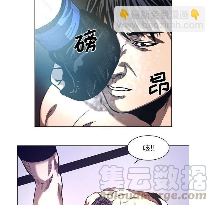《虚拟格斗》28 第37页