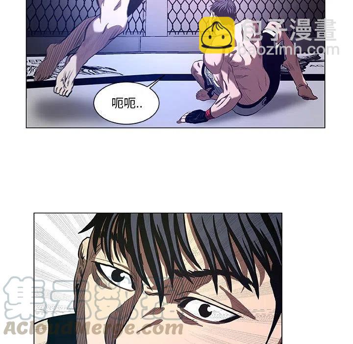 《虚拟格斗》28 第40页