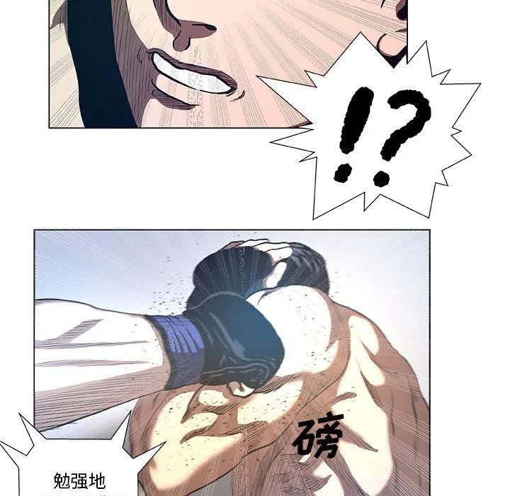 《虚拟格斗》28 第41页