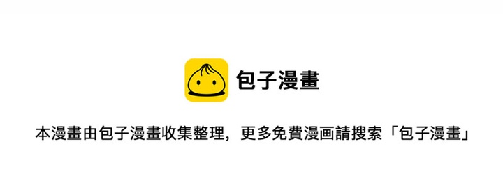 《虚拟格斗》28 第46页