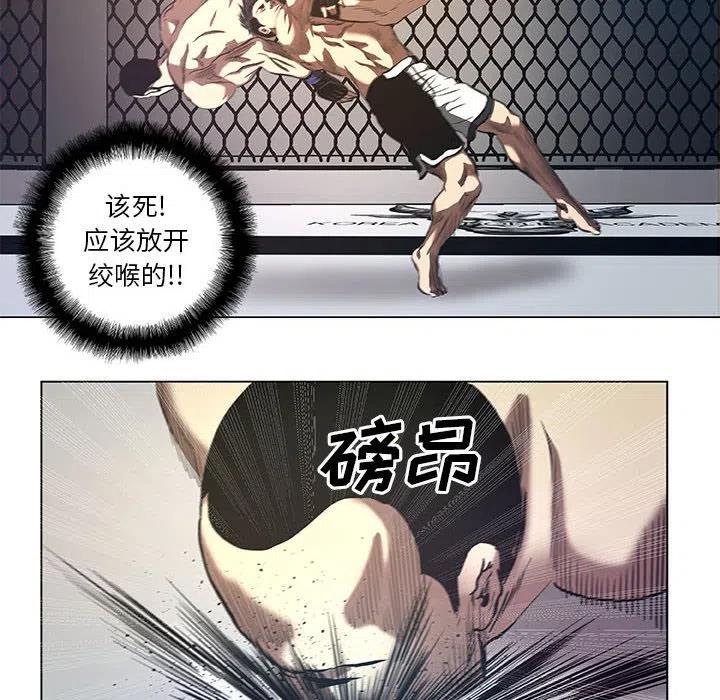 《虚拟格斗》29 第12页