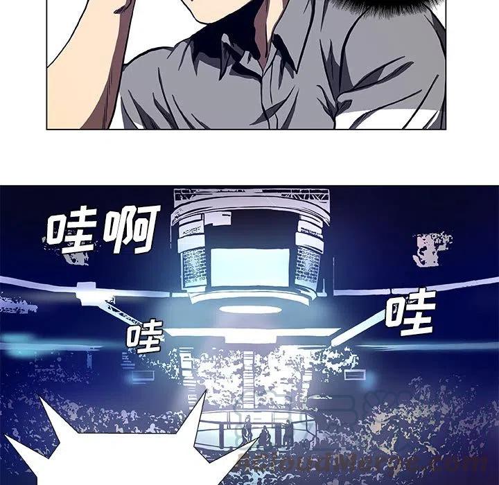 《虚拟格斗》29 第19页