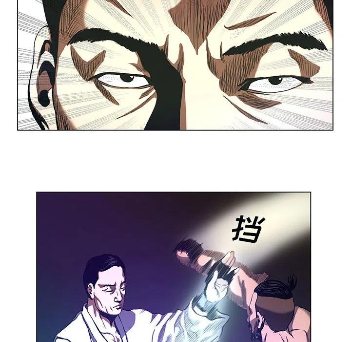 《虚拟格斗》29 第26页
