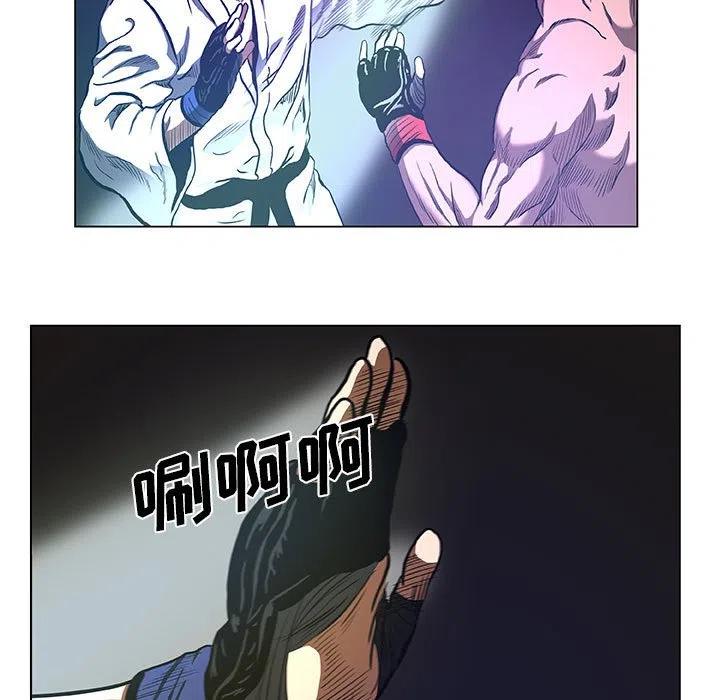 《虚拟格斗》29 第27页