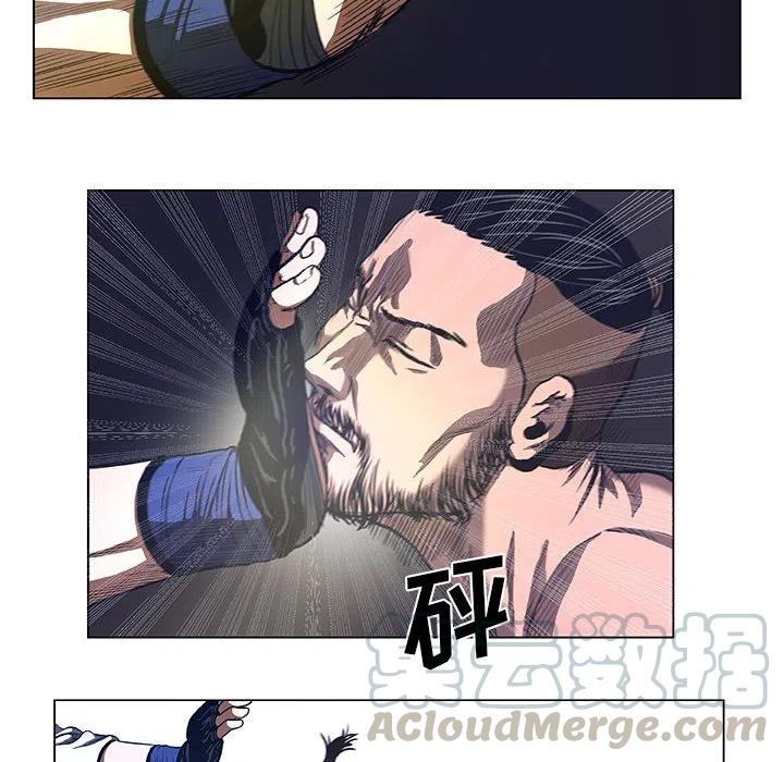 《虚拟格斗》29 第28页