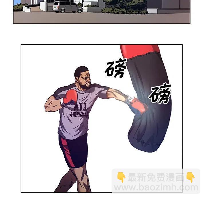 《虚拟格斗》29 第45页